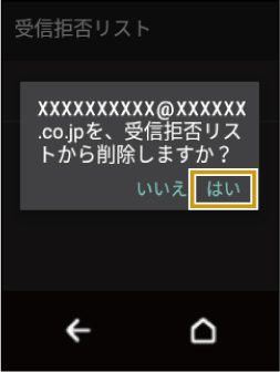 wd_screen_UG_1380.jpg